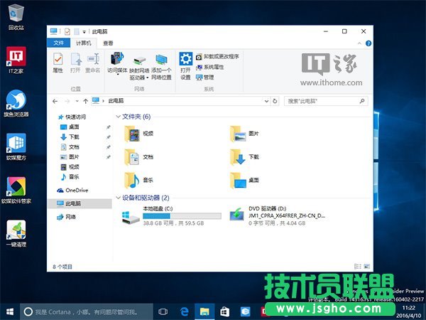Win10使用入門:如何在使用彩色主題時讓標題欄保持白色?