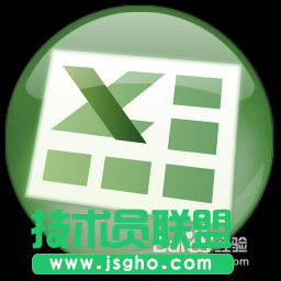 excel2007快速隱藏以及隱藏后恢復單元格內容的方法介紹 三聯