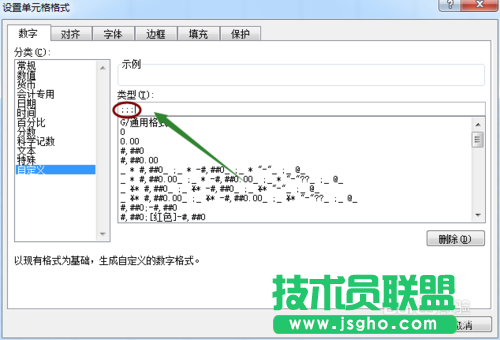 excel2007快速隱藏以及隱藏后恢復單元格內容的方法介紹