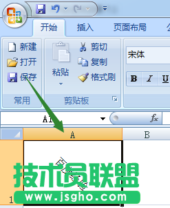 excel2007快速隱藏以及隱藏后恢復單元格內容的方法介紹