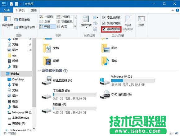 win10如何語音操作讓Cortana幫你關機