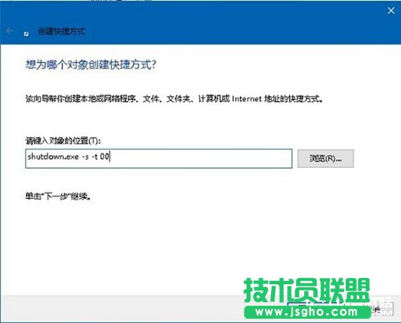 win10如何語音操作讓Cortana幫你關機
