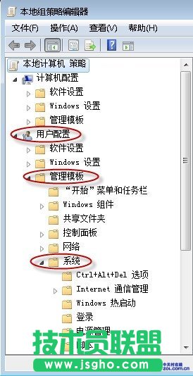 禁止主頁被修改的辦法&mdash;&mdash;鎖定注冊表_新客網