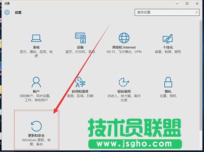 win10怎么還原到win7? 三聯