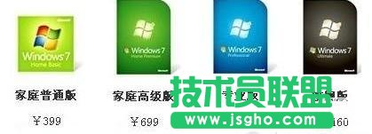 一分鐘看懂 Win10盜版和正版的區別