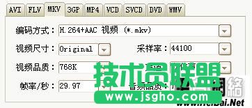 mkv轉(zhuǎn)換器教程2