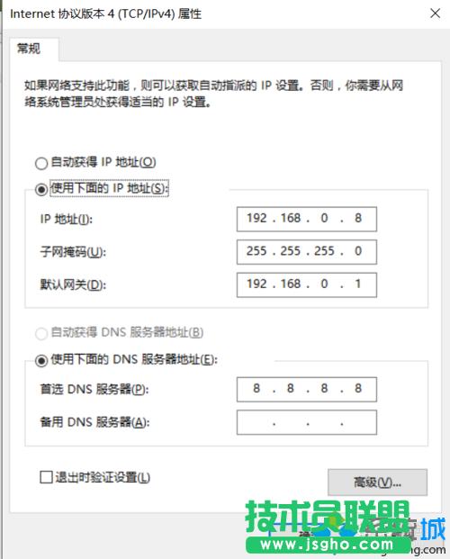 Windows10系統下虛擬機Hyper-v無法聯網的解決步驟6.1