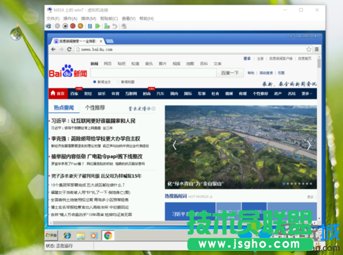 Windows10系統下虛擬機Hyper-v無法聯網的解決步驟8