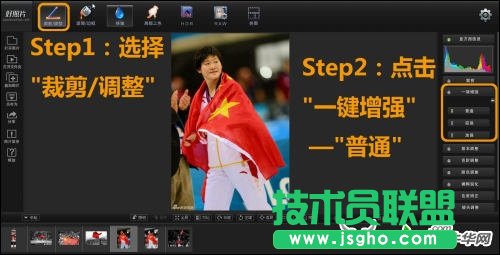 和好照片一起看倫敦奧運場上的五星紅旗