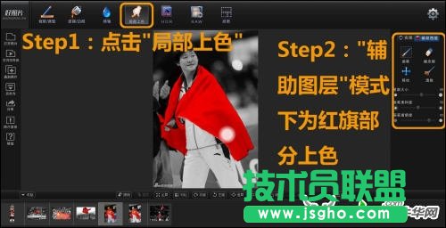 和好照片一起看倫敦奧運場上的五星紅旗