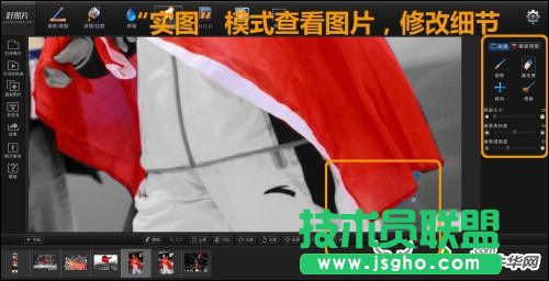 和好照片一起看倫敦奧運場上的五星紅旗