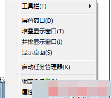 選擇&ldquo;屬性&rdquo;
