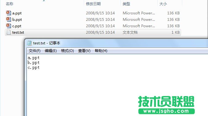 如何將多個PPT文件合并? 三聯