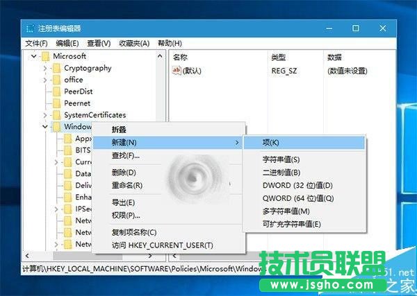 Win10系統自動安裝游戲/應用怎么辦?