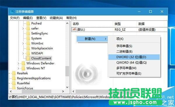 Win10系統自動安裝游戲/應用怎么辦?