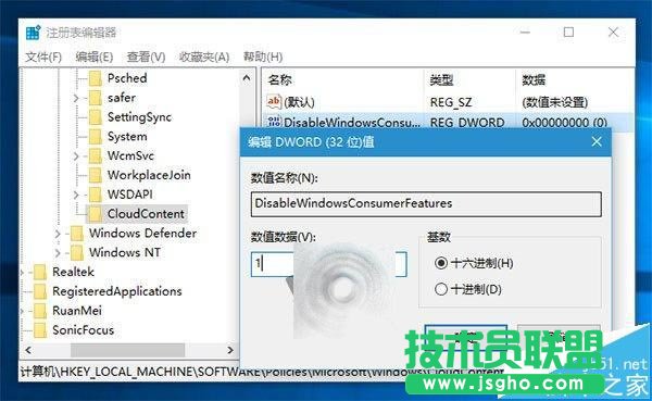 Win10系統自動安裝游戲/應用怎么辦?