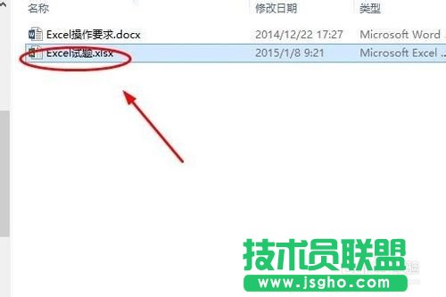 利用Excel的數據制作一張圖表