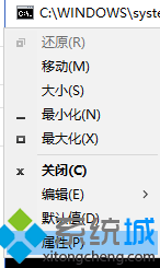 Windows10系統(tǒng)無法進(jìn)入bash的解決步驟1