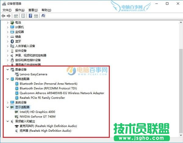 Win10怎么看驅(qū)動是否正常?Win10更新驅(qū)動圖文教程