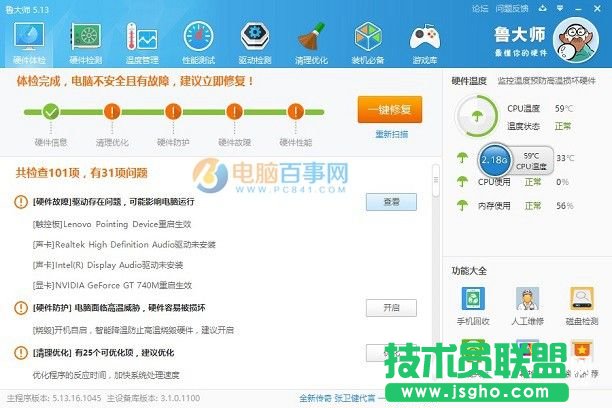 Win10怎么看驅(qū)動是否正常?Win10更新驅(qū)動圖文教程