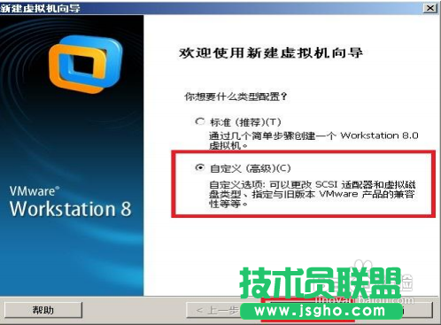 VMware安裝CentOS 圖文教程：[1]VMware 設置