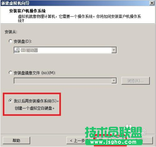 VMware安裝CentOS 圖文教程：[1]VMware 設置
