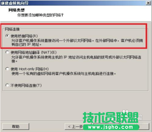 VMware安裝CentOS 圖文教程：[1]VMware 設置
