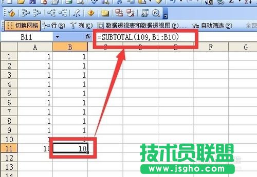 excel中如何讓隱藏?cái)?shù)據(jù)不參與求和計(jì)算?