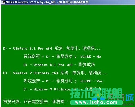 Win10系統開機失敗提示missing operating system的解決步驟6