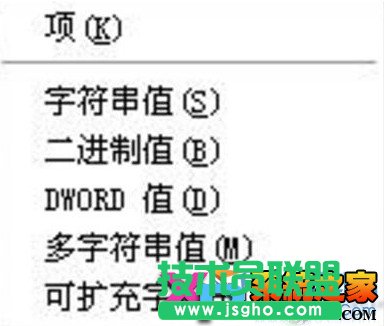 注冊表基礎知識介紹