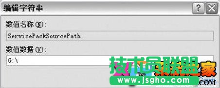 注冊表基礎知識介紹