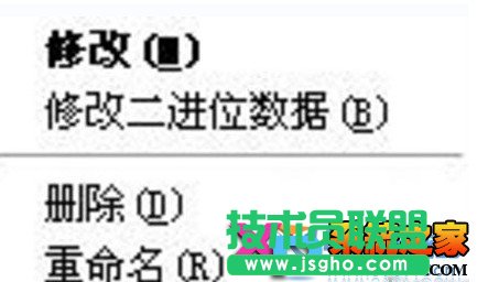 注冊表基礎知識介紹