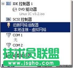 Windows 2008R2 HyperV下安裝CentOS6 三聯
