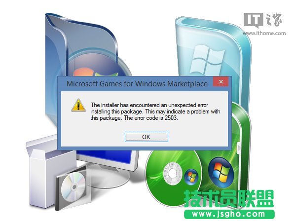 Win7/Win8.1/Win10安裝程序錯誤2502/2503怎么解決 三聯