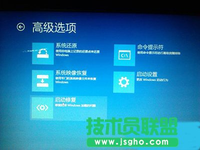 Win7安裝顯卡驅動花屏解決方法
