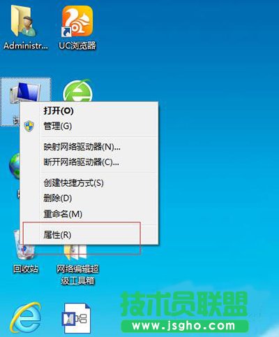 Win7安裝顯卡驅動花屏解決方法