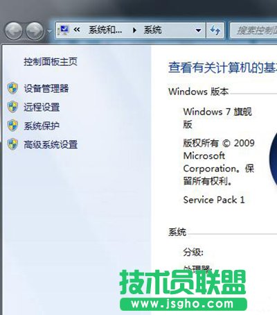 Win7安裝顯卡驅動花屏解決方法