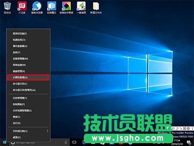 Win10怎么添加來賓賬戶    三聯