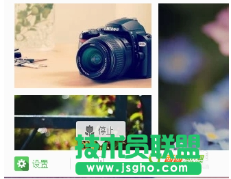 搜狗壁紙中自動轉換功能的使用與取消