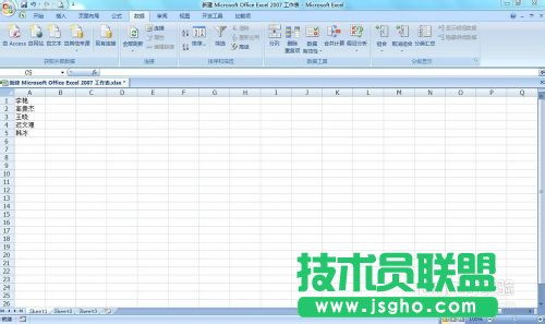 excel表格如何按照姓氏筆畫總數排序? 三聯