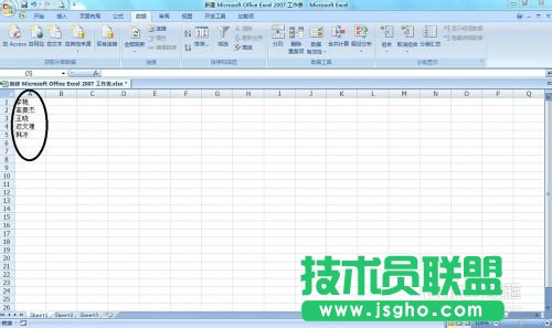 excel表格如何按照姓氏筆畫總數排序?