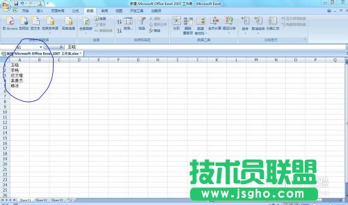 excel表格如何按照姓氏筆畫總數排序?