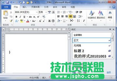 單擊&ldquo;新建樣式&rdquo;按鈕