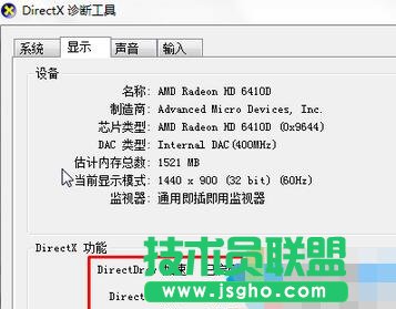 點擊&ldquo;顯示&rdquo;