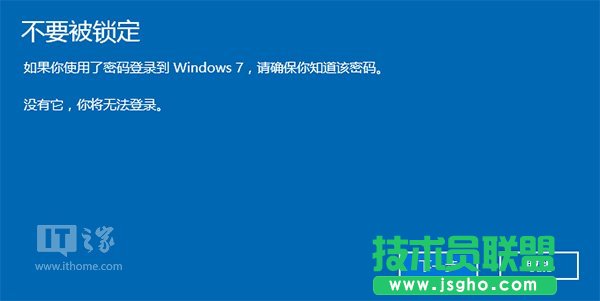 Win10如何降級Win7/Win8.1?