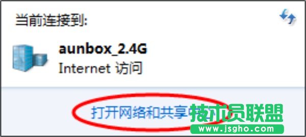 win7電腦dns在哪修改設置,怎么修改電腦的dns,如何修改Windows電腦的DNS