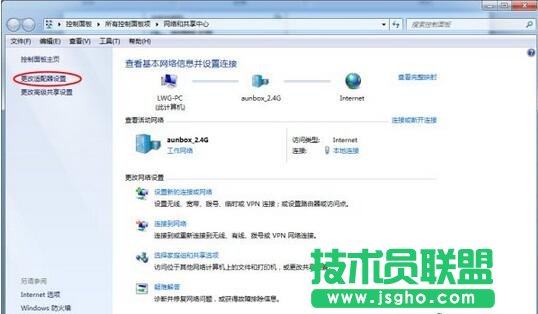 win7電腦dns在哪修改設置,怎么修改電腦的dns,如何修改Windows電腦的DNS