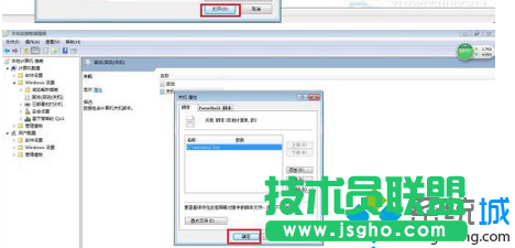打開&ldquo;啟動&rdquo;或&ldquo;關機&rdquo;