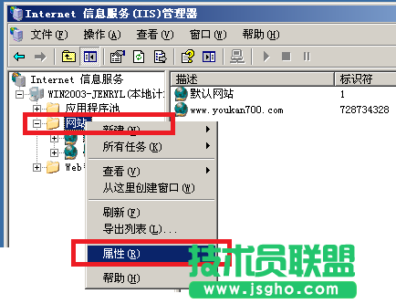 IIS6.0、IIS7.5的偽靜態組件ISAPI_Rewrite安裝和配置方法