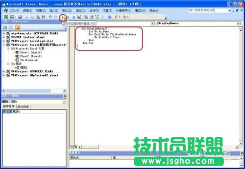 打開excel 出錯并提示：找不到macro1!$A$2的解決辦法